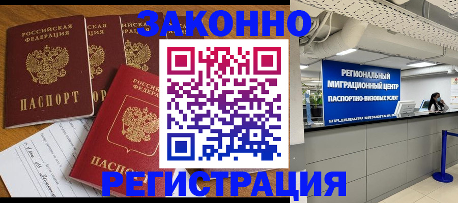 регистрация для дет. сада в Кирово-Чепецке